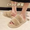 Thick-soled Mao Mao slippers women's drag 2025 new casual double-belt soft-soled Mao Mao shoes women's warm home cotton slippers women