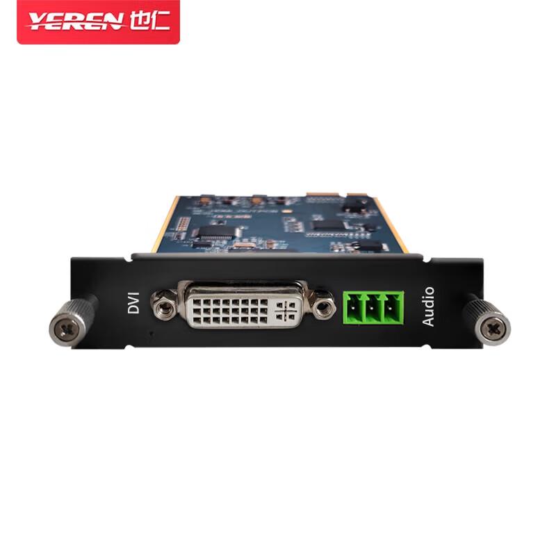 Yeren HD Video Seamless Hybrid Matrix Switcher Output Card