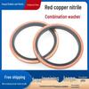 JB982 Red Copper Gasket Seal Ring/O-ring & Framed Oil Seal Combo