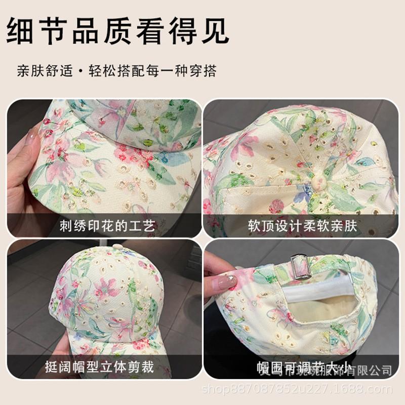Womens Floral Embroidered Baseball Cap With Adjustable Fit - Sun Protection Hat In Cotton Stylish OL Fashion Accessory