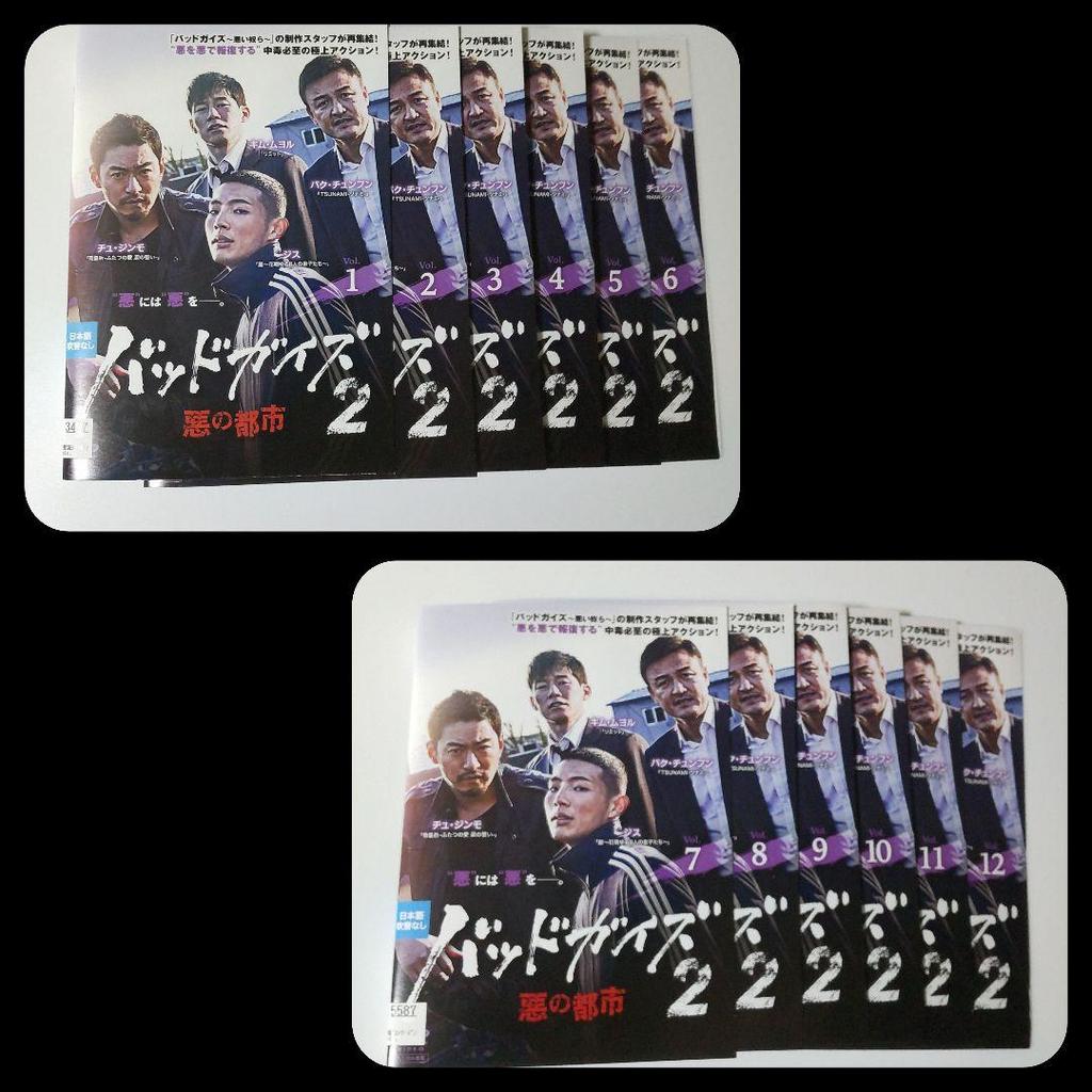 [USED] Korean drama DVD "Bad Guys 2: City of Evil" (all episodes) rental