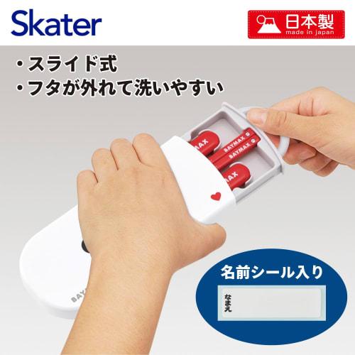 Skater Children's Lunch Box Trio Set Chopsticks Spoon Fork Kids Cutlery Antibacterial Treatment Easy to Open Sliding Type Made in Japan Disney Baymax
