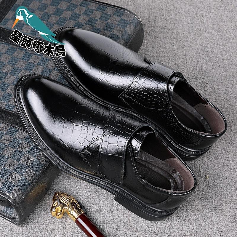Leather shoes men's 2025 new spring and autumn leather breathable business casual shoes soft-soled leather shoes