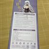 [USED] Hata Kaitokusho Bunny Girl Completed Figure