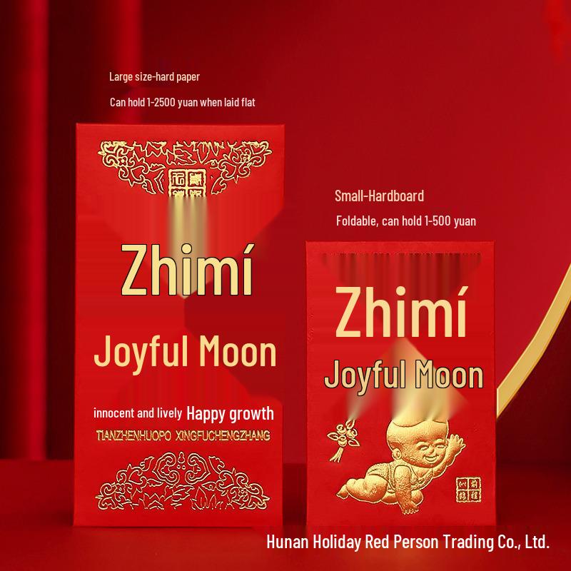 Yongji Thousand Yuan Lucky Money Envelope - Red Cardboard with Hot Stamping for Great Luck and Prosperity
