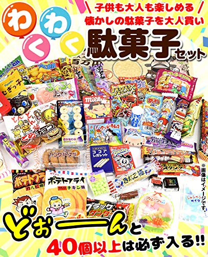 Bomboane emoționante 1 set de împrăștiere în vrac pentru adulți, cutie, asortat, aleatoriu, popular, cumpărare, bomboane, cumpărare, Halloween,