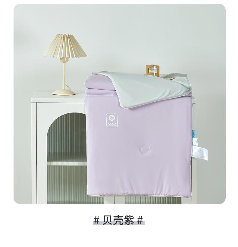 Aurora Sea Breeze Blue Cool Feeling Summer Blanket