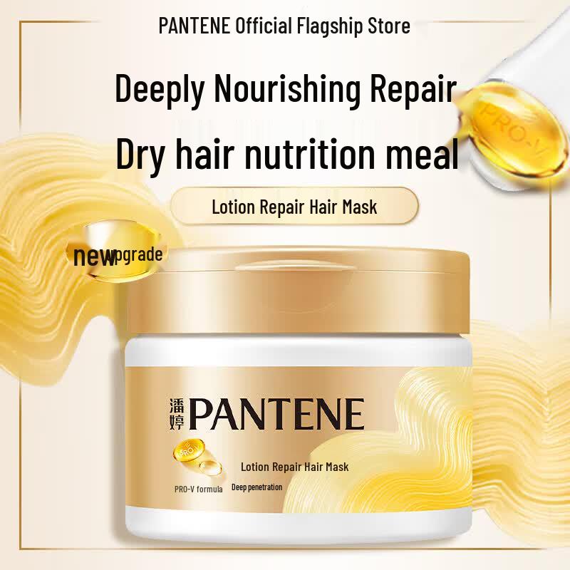 Pantene Amino Acid Repair Hair Mask