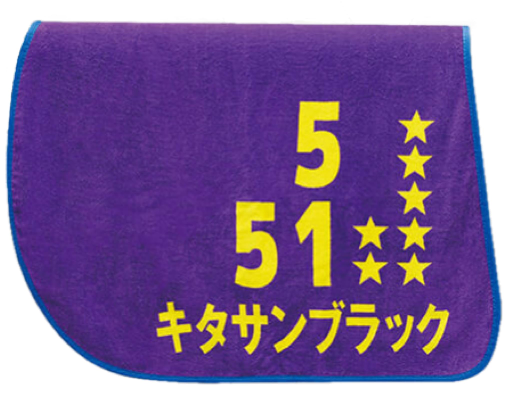 

Thoroughbred Collection Training Bib Bath Towel, Approx. 100cm (Kitasan Black)