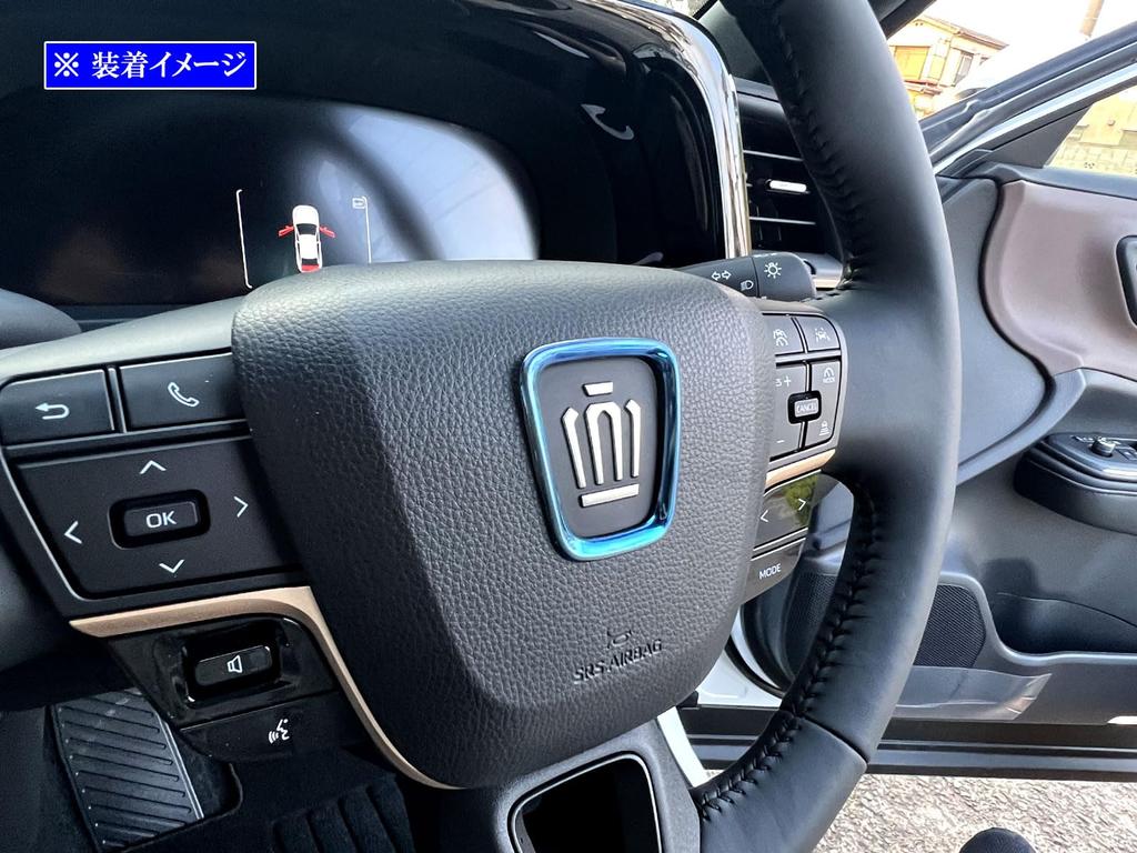 BRIGHTZ Stainless Steel Steering Horn for Crown Crossover H35 35 Crown Crossover Ring, Blue, TZSH35/AZSH35 [STE-COV-008] ZSH/AZSH