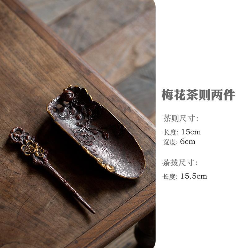 

Hand Carved Plum Blossom Tea Scoop Elegant Shovel Chahe Household Appreciation Ladle White Tea Teaware Equipment Collection Gift