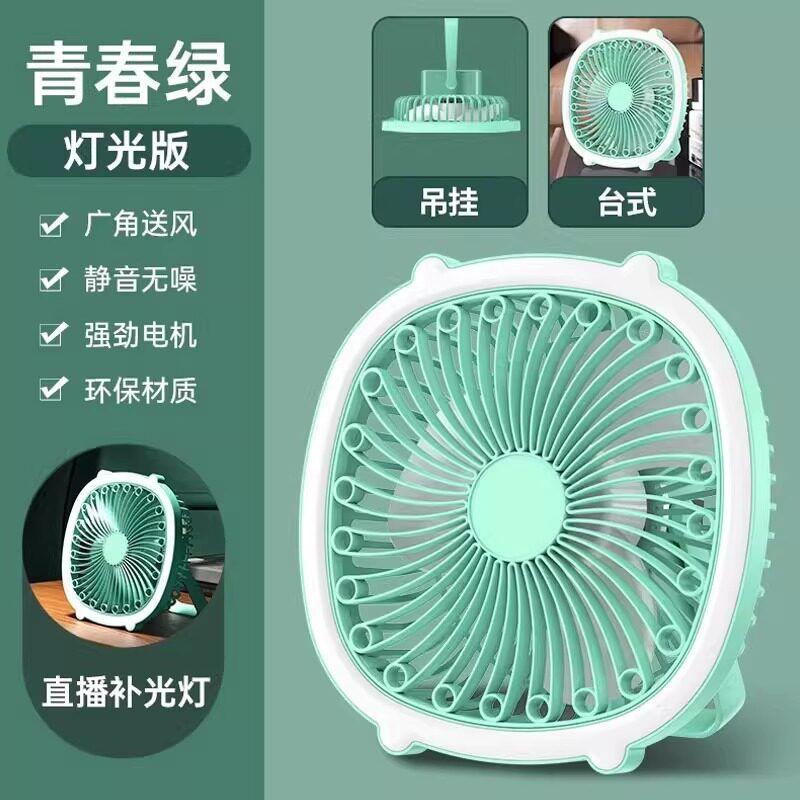 Summer Kitchen Cooling Toilet Wall-Mounted Fan, No Need to Drill Holes, No Need to Plug In, Portable Silent Hanging Small Electric Fan for Dormitory