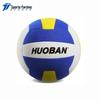 MOTION PARTNER Soft Lightweight Volleyball