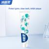 Leng Suan Ling Gum Care Anti-Sensitivity Toothpaste