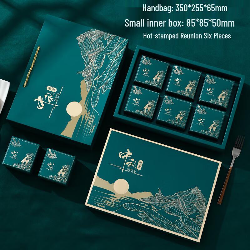 

Zhaoran 2024 Mid-Autumn Mooncake Gift Box