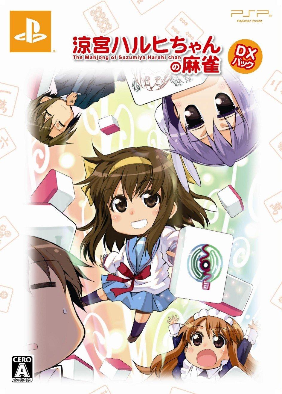 

Suzumiya Haruhi-Chan no Mahjong [DX Pack] [Japan I
