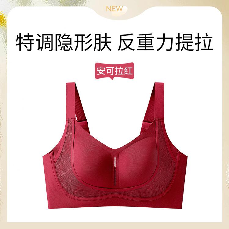 

Double lift, large chest, small plastic chest, upper support, lift and gather, comfortable fixed cup, seamless beautiful back, double breast bra 5xl [recommended 100-115kg 46/105bcde]