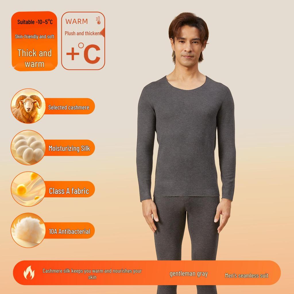Women's and Men's Cashmere Silk Velvet Thermal Underwear Set - Antibacterial, Thickened for Autumn.