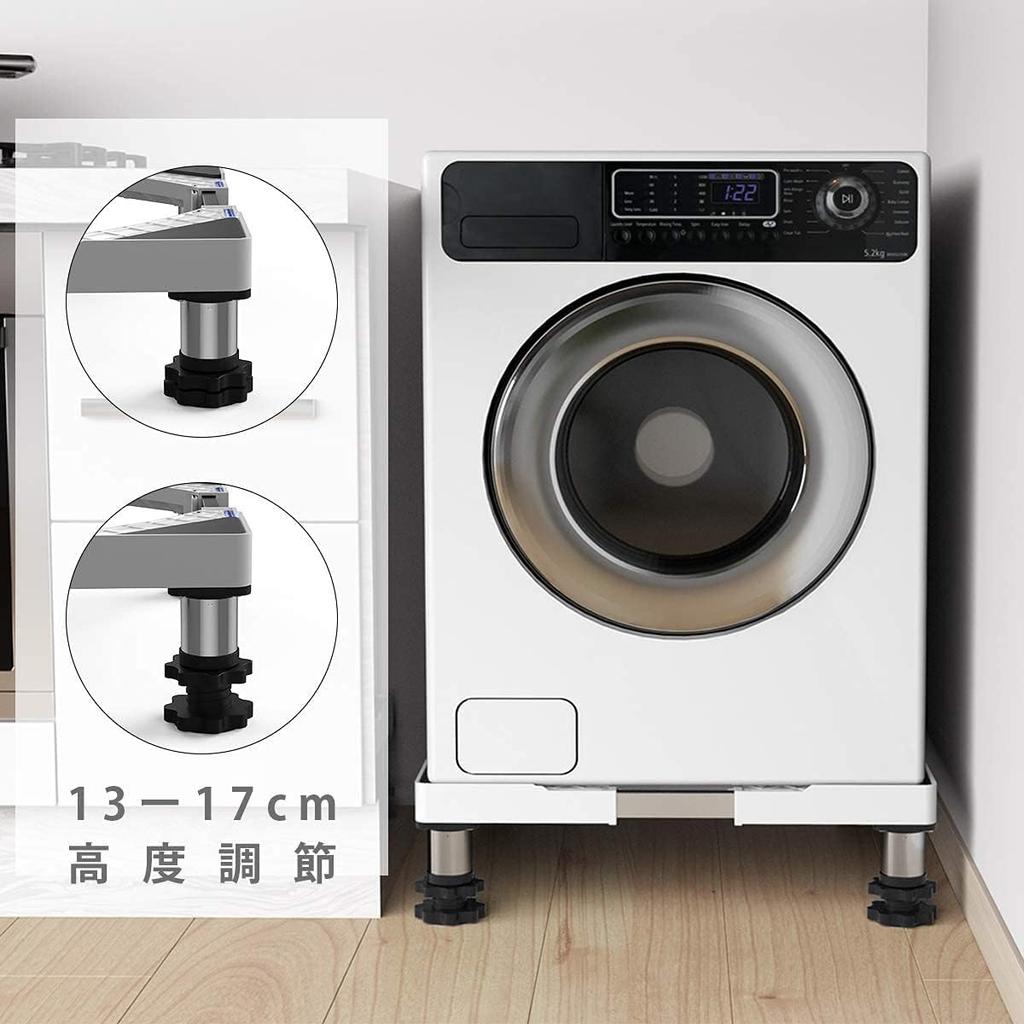 DEWEL Washing Machine Refrigerator Height Adjustable from 13 to 17 Includes Height Adjustment Weight Capacity Approximately 500 Adjustable from to 69