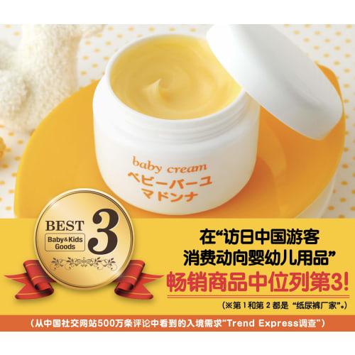 Baby Horse Oil Madonna (100% Natural Horse Oil Cream) for Newborns, Preservative-Free, Color-Free, and Additive-Free (83g)