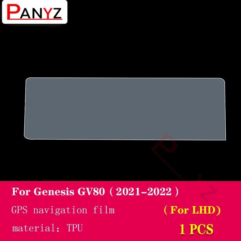 Für Genesis GV80 - Auto Innenraum Mittelkonsole Transparente TPU Schutzfolie Kratzfest Reparaturfolie Zubehör Nachrüstung