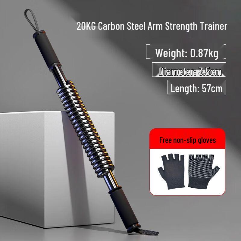 Adjustable Dual Spring Arm Strength Trainer