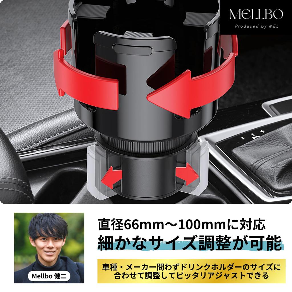 Mellbo Drink Holder, Car, Car Drink Holder, Cup Holder, Extension, Smartphone Storage, Compatible with