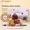 Mediterranean Cat Turkish Assorted Nut Nougat Gift Box
