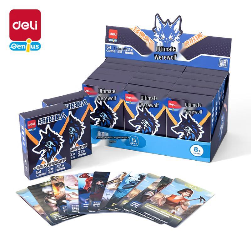 Deli YW155-1 Ultimate Werewolf Board Game