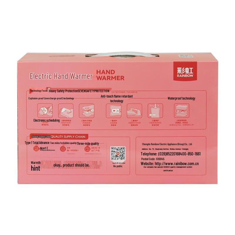 Rainbow 326 Rechargeable Electric Hot Water Bottle