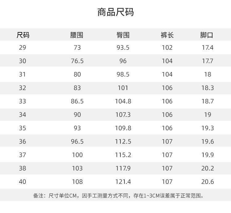 Summer New Elastic Soft and Comfortable Men's Jeans Breathable Casual Pants