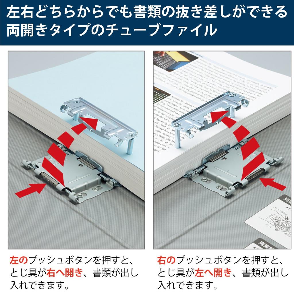 Kokuyo File Tube Holds 800 3 File, Double-sided, A4, Sheets, Books, 99KK2F-ETB680BX3