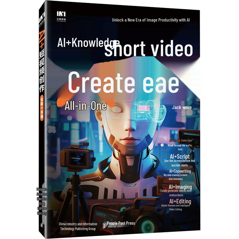 AI-Powered Short Video Creation & Monetization Guides
