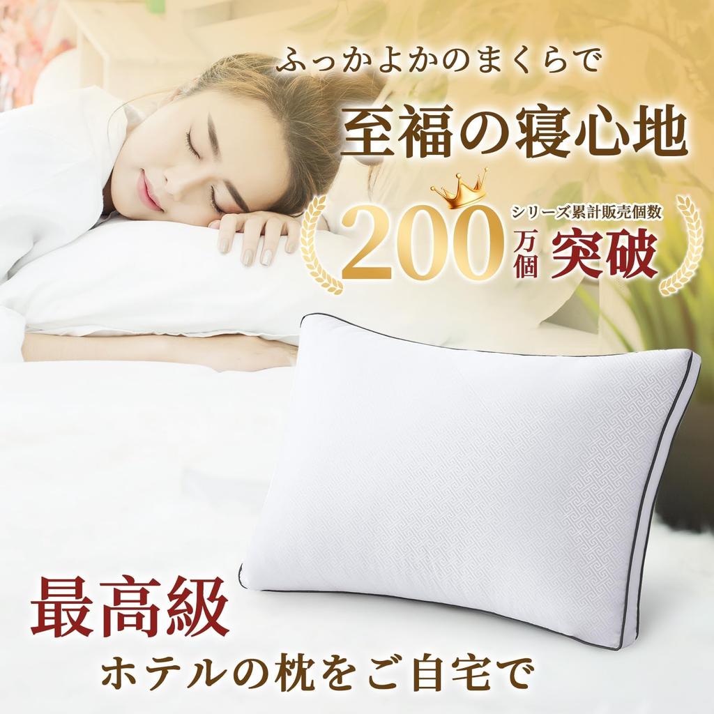 HEVUMYI Pillow, High-Resilience Pillow for a Comfortable Sleep, Relieves Neck Pain, Luxury Hotel-Quality, Suitable for Side Sleepers, Relieves