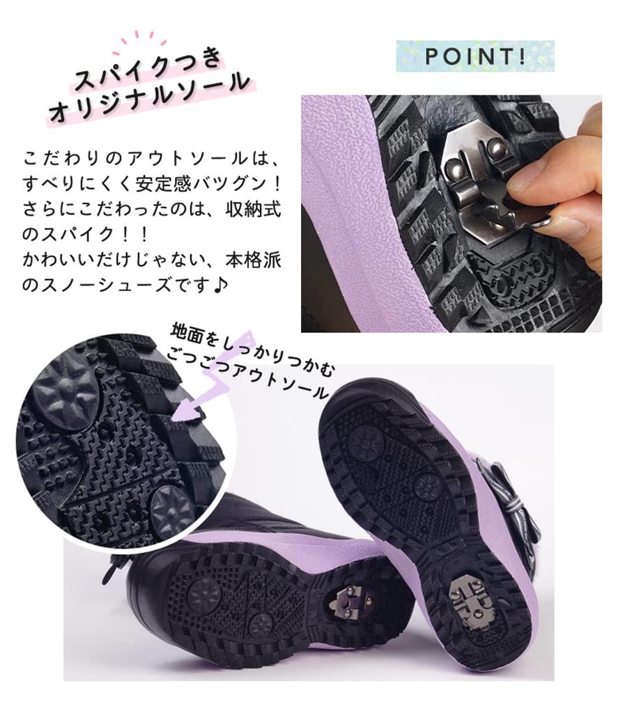 Snow Boots Kids Girls Spikes Junior Black X Mint M [Arisana] 02.