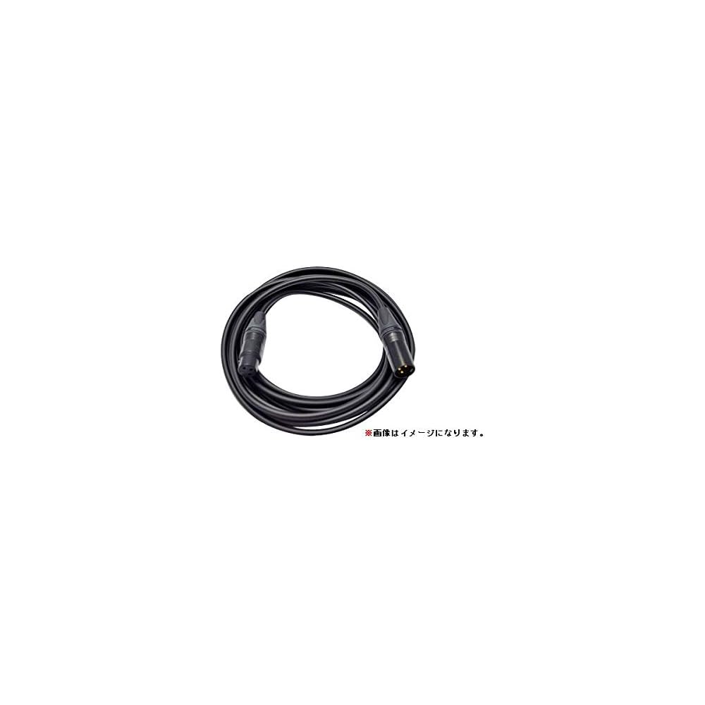 Happy Watch Kose Canare EC03-B Microphone Cable 3m Black