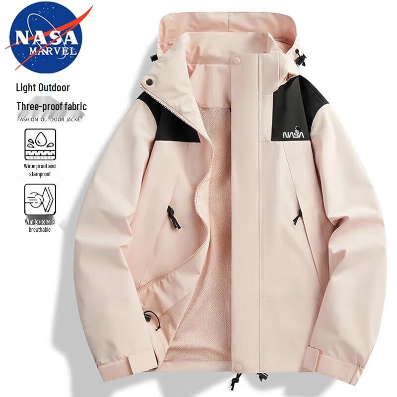 NASA MARVEL Unisex Hooded Windbreaker Jacket