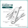 VICTORINOX Classic SD Multi-Function Knife, a Swiss-made multi-tool with 7 functions, including scissors, a flathead screwdriver, a nail file, and mor