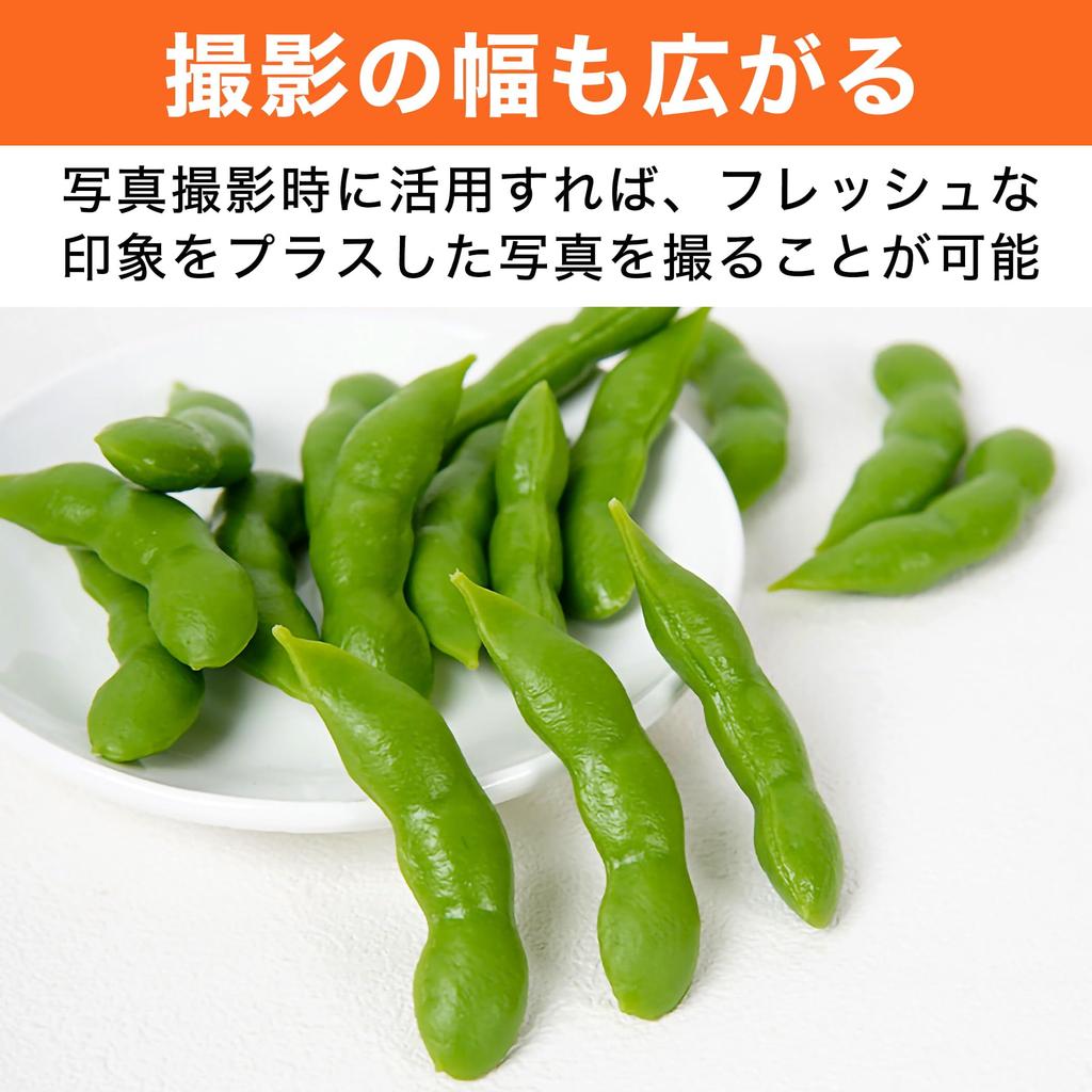 Felimoa Edamame Food Set of for Restaurant and Photography Replicas, 30, Decorations, Displays,