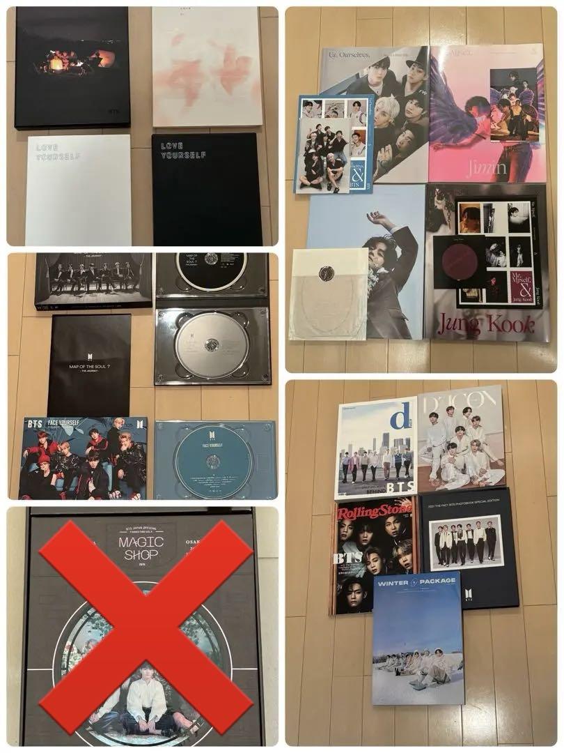

[USED] BTS bulk sale
