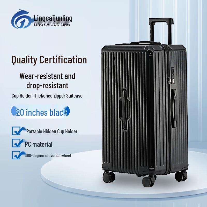 Lingcaijunling PC Hardshell Suitcase with Cupholder