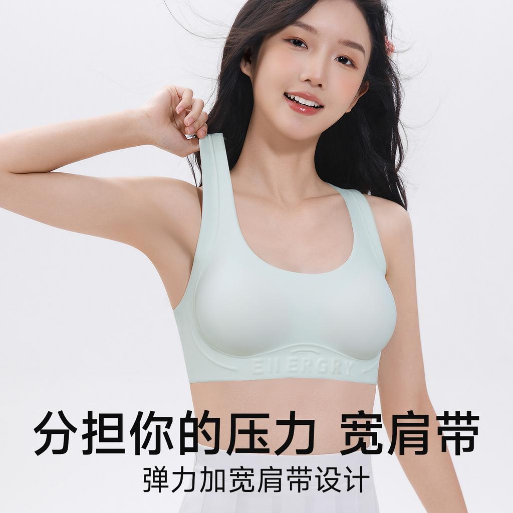 Development Period Less Thin Junior High School and High School Students Puberty Two or Three Stages of Setting Dynamic Shock-proof I-shaped Vest