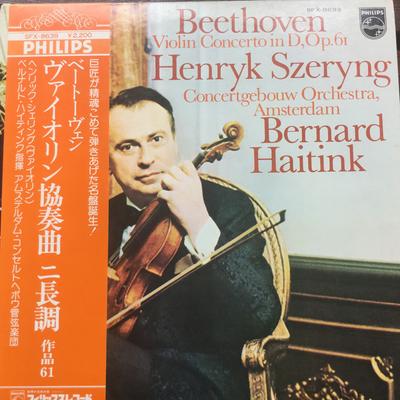 LP Record HENRYK SZERYNG BERNARD HAITINK CO  Beethoven Violin Concerto In D Op. SFX8639 PHILIPS 1974 Japan Obi Classical Used
