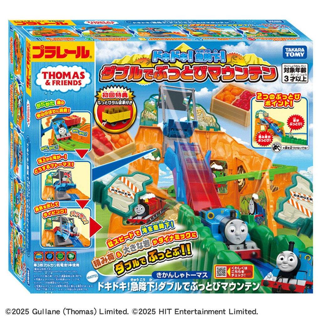 TAKARA TOMY Plarail Thomas the Tank Engine: Thrilling! Sudden Drop! Double Blast-Off Mountain (Includes First-Time Bonus Blast-Off Barrel Freight Car