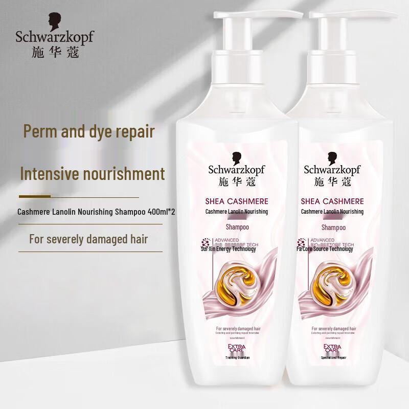 

Schwarzkopf Cashmere & Repair Shampoo and Conditioner Set