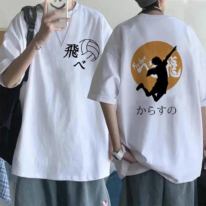 Anime Fly High Grafik T-Shirt Mange Oversized Herren T-Shirt Mann Frau T-Shirt Karasuno Yu Nishinoya Cartoon Y2k Harajuku Tees Top
