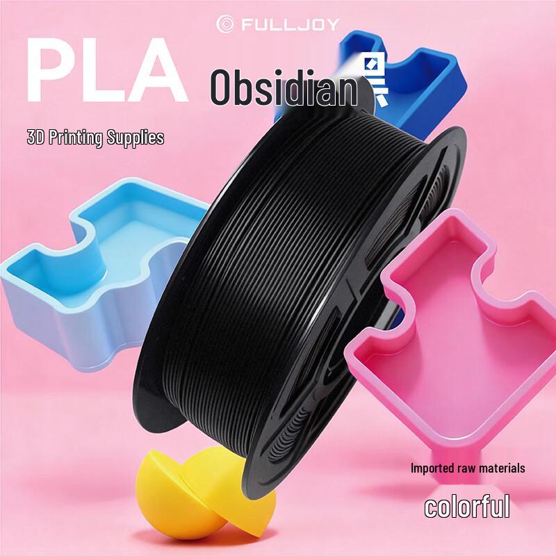 FULLJOY Basic PLA 3D Printer Filament