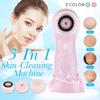 Soins du visage – Brosses nettoyantes pour le visage