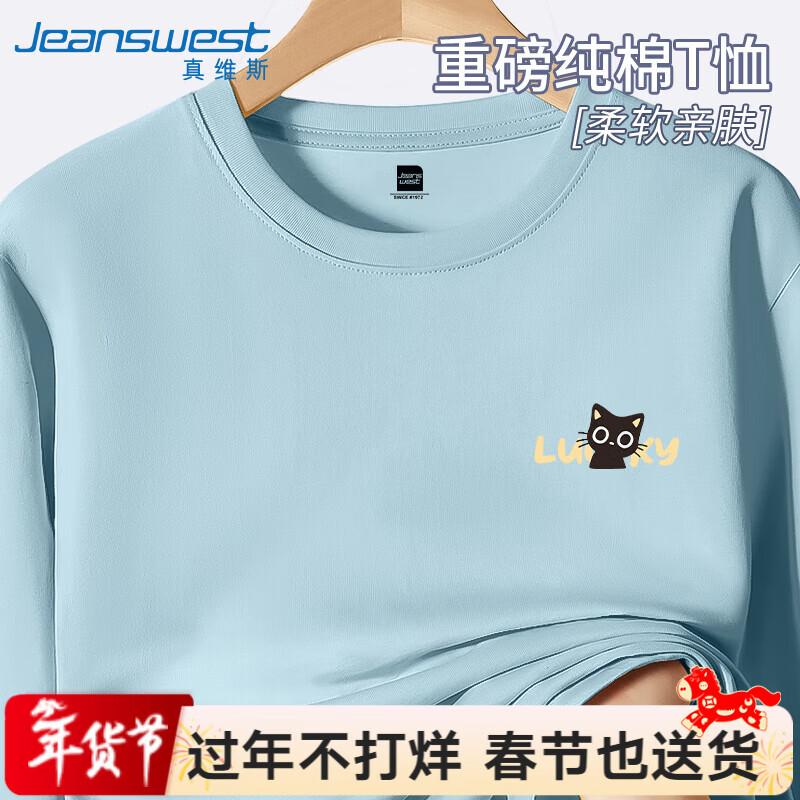 Jeanswest Men s Cartoon Cat Long Sleeve T-shirt 3XL