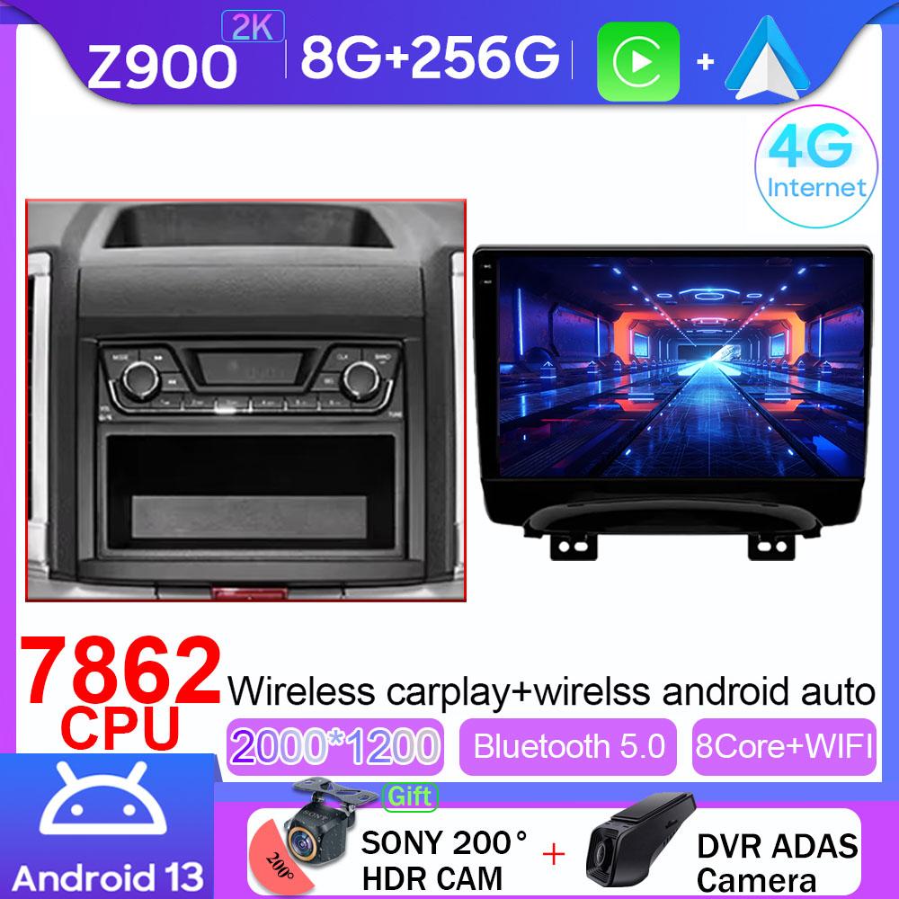 For JAC Refine S3 2016 - 2019 Car Radio Navigation GPS Multimedia Video Player Android Auto Autoradio 4G WIFI DSP No 2din DVD